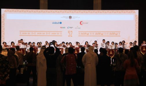 Unhan RI Hadirkan Orkestra Symphony Praditya Wiratama Kadet Mahasiswa Unhan RI Pada The 52nd National Day Reception of The United Arab Emirates.