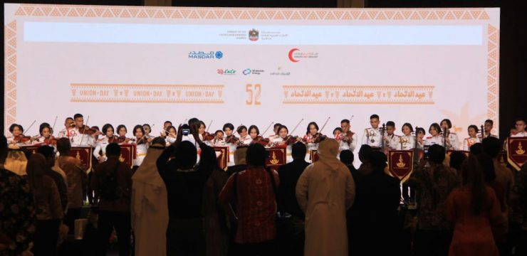 Unhan RI Hadirkan Orkestra Symphony Praditya Wiratama Kadet Mahasiswa Unhan RI Pada The 52nd National Day Reception of The United Arab Emirates.